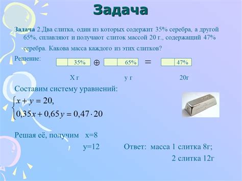 Используйте правильные единицы измерения