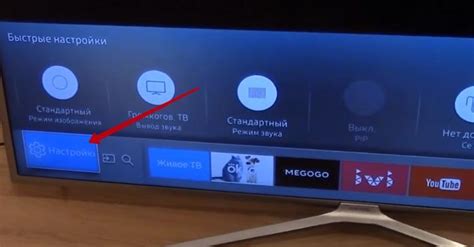 Используйте приложение Samsung Smart View для отображения экрана iPhone на телевизоре