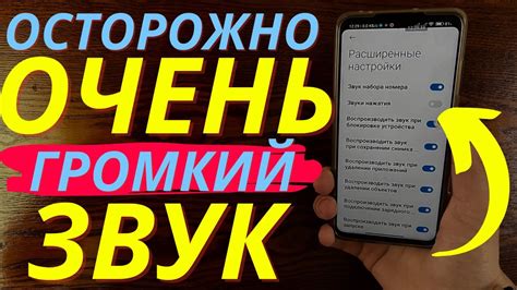 Используйте приложения для увеличения громкости