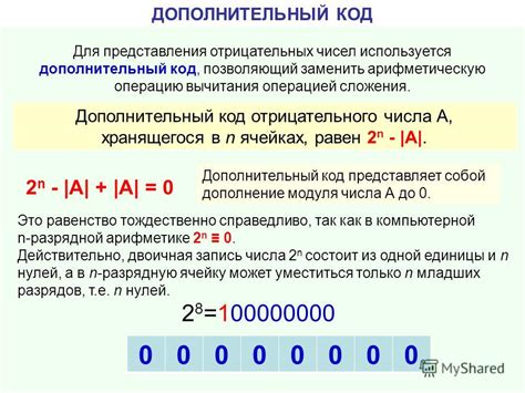 Используйте простую арифметическую операцию