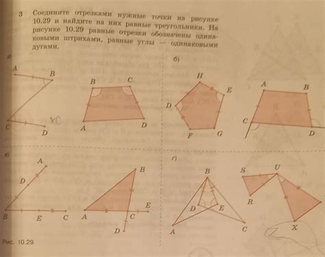 Используйте различные углы и соедините крепко