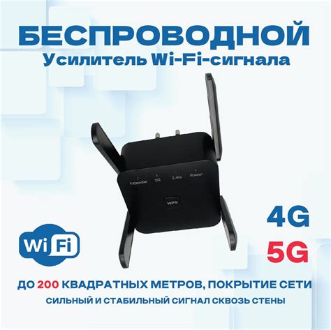 Используйте репитер Wi-Fi