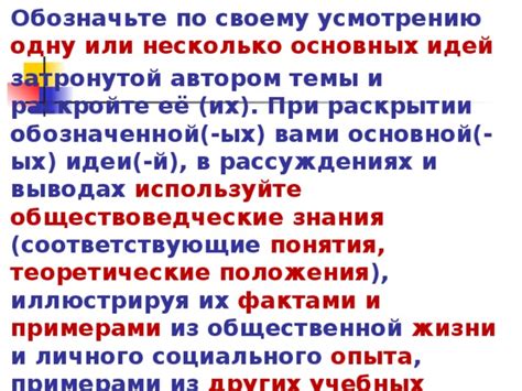 Используйте свой никнейм по своему усмотрению