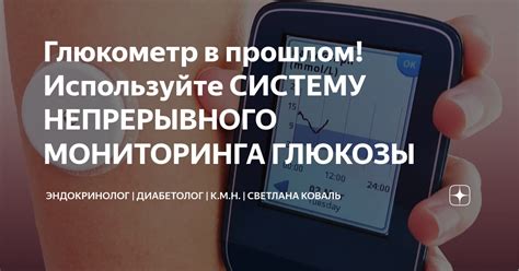 Используйте систему нажимов