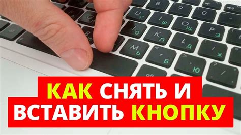 Используйте скрытые команды для включения клавиатуры