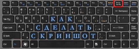 Используйте снимок экрана встроенной функцией операционной системы