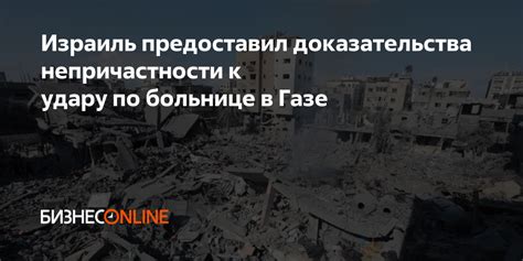 Используйте социальные сети для доказательства своей непричастности