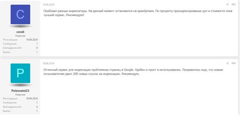 Используйте специализированные онлайн-сервисы