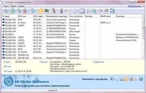 Используйте специализированные программы для сканирования портов