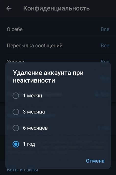 Используйте специальное приложение или бота для автоматического удаления