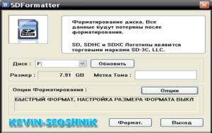 Используйте специальное программное обеспечение для форматирования карты памяти