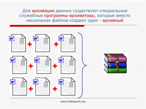 Используйте специальные архиваторы для сжатия