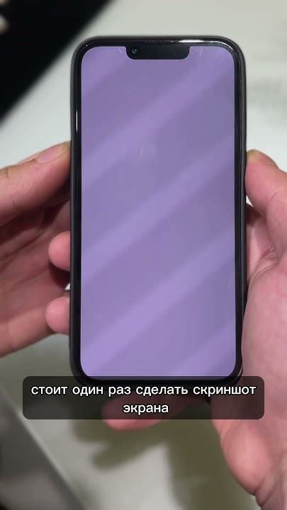 Используйте специальные приложения для снятия скриншота на iPhone 13 Pro Max