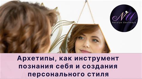 Используйте статусы как инструмент самовыражения