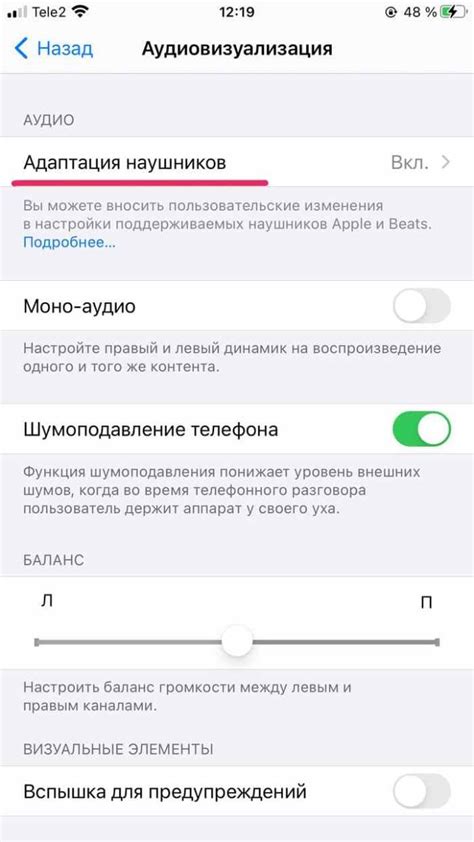 Используйте сторонние приложения для увеличения громкости AirPods