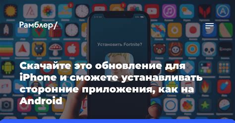 Используйте сторонние приложения для ускорения соединения