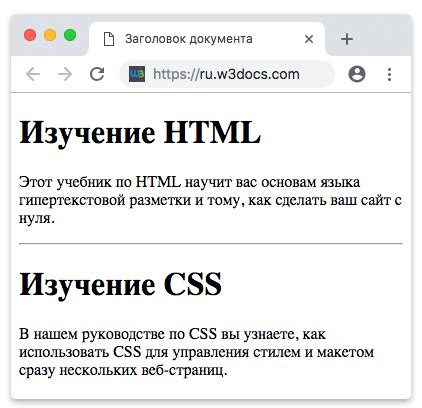 Используйте тег <hr>