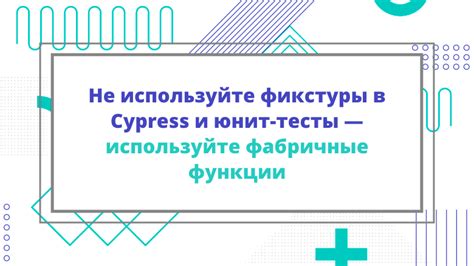 Используйте фабричные настройки