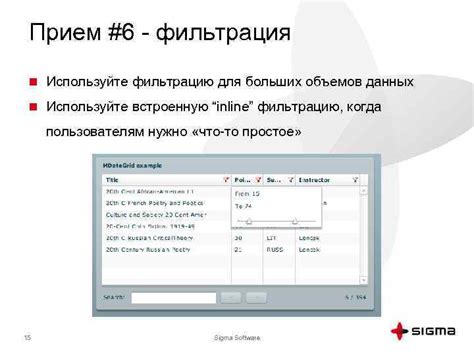 Используйте фильтрацию шума