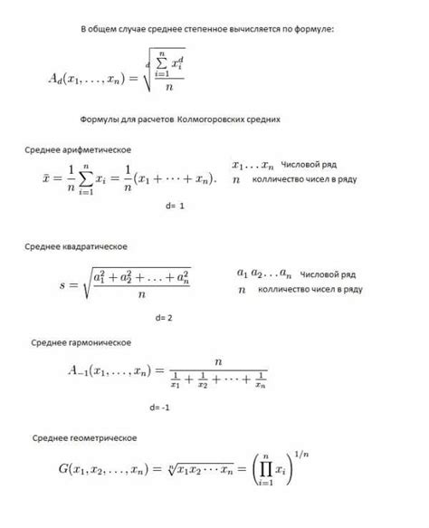 Используйте формулу расчета