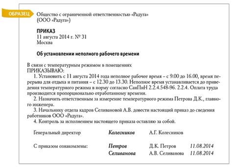 Используйте шаблоны для сокращения времени