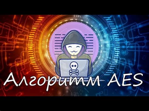 Используйте шифрование для защиты своей коммуникации