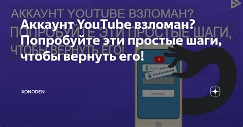 Используйте эти шаги, чтобы отыскать счастливого обладателя сверхпопулярных наушников!