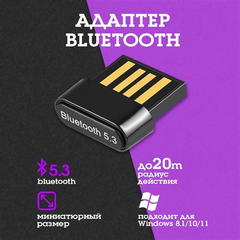 Используйте Bluetooth модуль