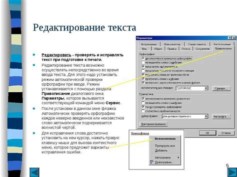 Используйте T9 для быстрого ввода текста