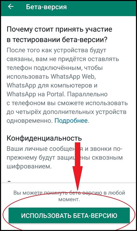 Используйте WhatsApp Web для восстановления