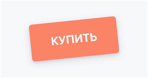 Используйте call-to-action элементы