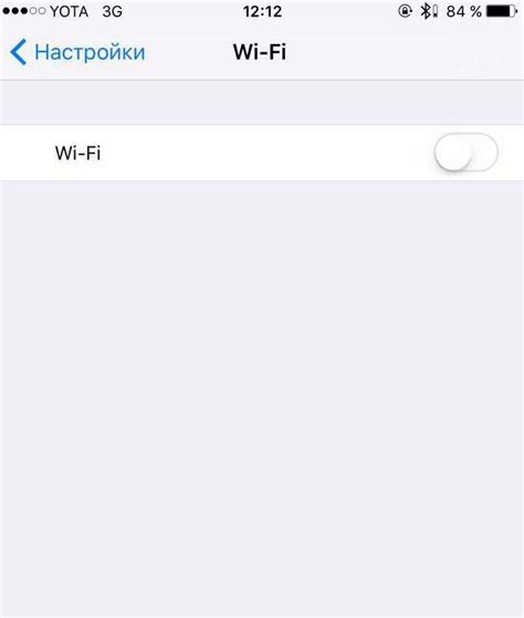 Исправление проблем с Wi-Fi