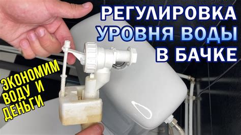 Исправление течи воды в унитазе