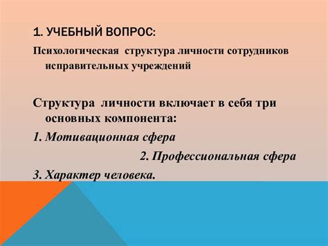 Исследование влияния диеты на успешность присоединения эмбриона