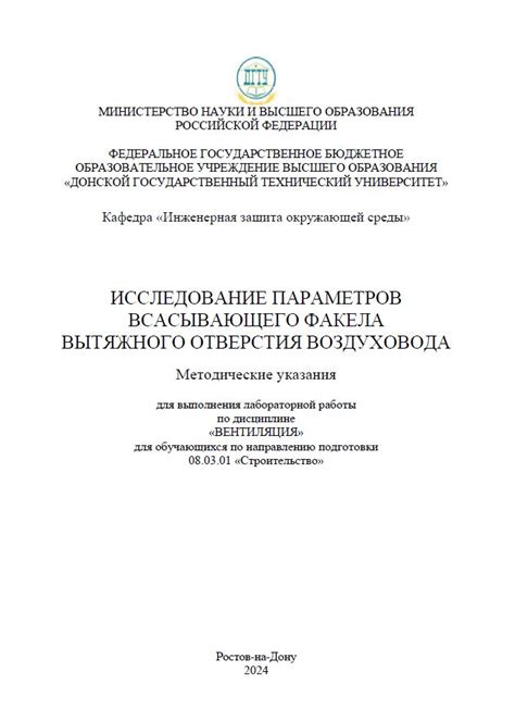 Исследование литературы для подготовки курсовой работы