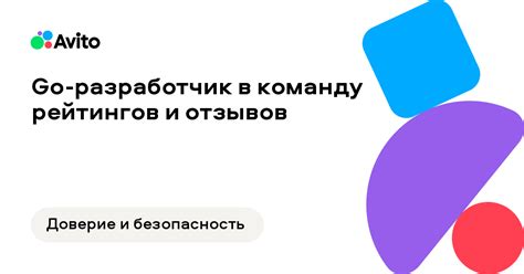 Исследование отзывов и рейтингов