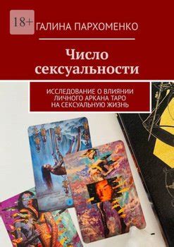 Исследование о влиянии Христа на культуру и искусство