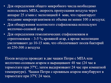 Исследование последствий пропускания воздуха через шприц