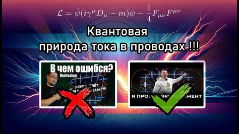 Исследование феномена "Мозг шамана"