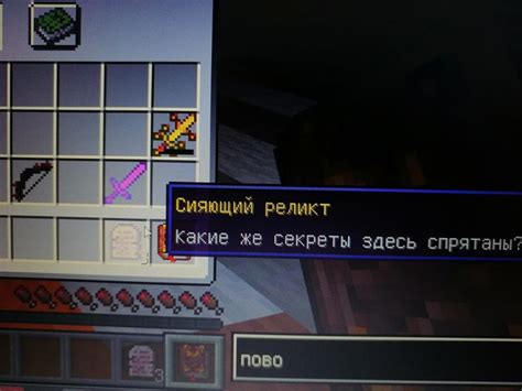 Исследования в Thaumcraft 6: основные принципы