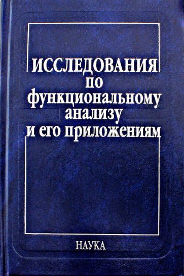 Исследования по анализу характеристик проявления ЛГ