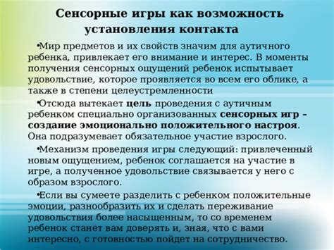 Исследуйте возможность установления контакта с общественными организациями