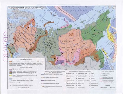 Исследуйте карты и ресурсы