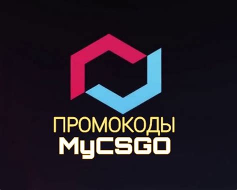 Исследуйте мир CS GO, не зная границ