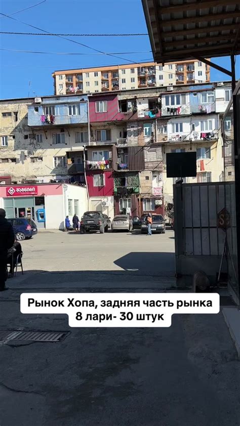 Исследуйте рынок товаров