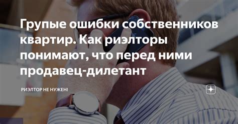 Истории успеха собственников квартир