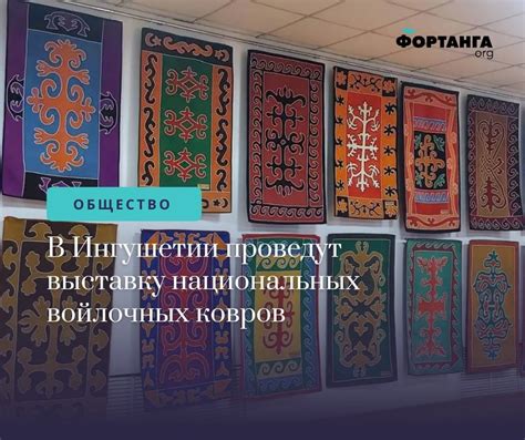 Исторические и культурные аспекты зеленого цвета