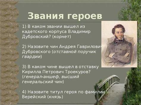 Исторические корни и происхождение понятия