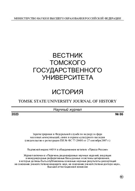 Исторические факторы формирования эгоистических мотивов и их эволюция