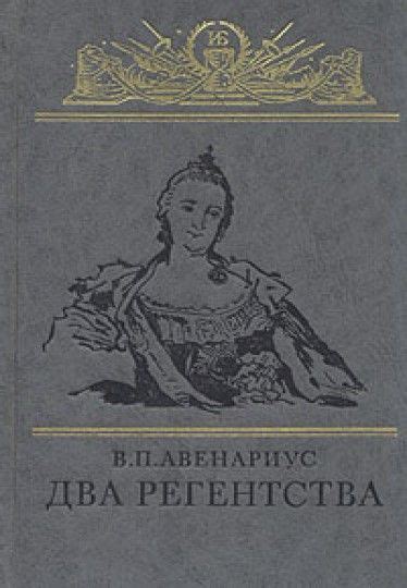 Исторические факты о последних годах жизни Пилата